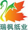 襄陽(yáng)市瑞楓紙業(yè)有限公司